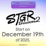 ヒメ日記 2025/12/17 12:02 投稿 いろは 熟女の風俗最終章 本厚木店