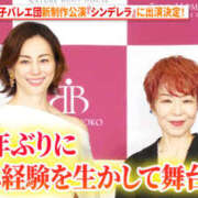 ヒメ日記 2026/06/18 21:53 投稿 いろは 熟女の風俗最終章 本厚木店