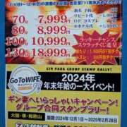 ヒメ日記 2025/01/04 13:52 投稿 くるみ ギン妻パラダイス梅田店