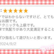 ヒメ日記 2024/09/13 10:50 投稿 神崎　看護師 うちの看護師にできることと言ったら・・・in渋谷KANGO