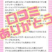 ヒメ日記 2024/12/29 10:50 投稿 神崎　看護師 うちの看護師にできることと言ったら・・・in渋谷KANGO