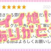 ヒメ日記 2024/12/29 22:00 投稿 神崎　看護師 うちの看護師にできることと言ったら・・・in渋谷KANGO
