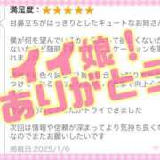 ヒメ日記 2025/01/13 10:50 投稿 神崎　看護師 うちの看護師にできることと言ったら・・・in渋谷KANGO