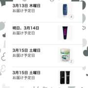 ヒメ日記 2025/03/24 10:50 投稿 神崎　看護師 うちの看護師にできることと言ったら・・・in渋谷KANGO