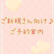 ヒメ日記 2025/09/24 10:50 投稿 神崎　看護師 うちの看護師にできることと言ったら・・・in渋谷KANGO
