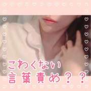 ヒメ日記 2025/09/27 10:50 投稿 神崎　看護師 うちの看護師にできることと言ったら・・・in渋谷KANGO