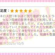 ヒメ日記 2025/10/10 10:50 投稿 神崎　看護師 うちの看護師にできることと言ったら・・・in渋谷KANGO