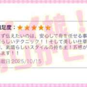 ヒメ日記 2025/10/17 10:50 投稿 神崎　看護師 うちの看護師にできることと言ったら・・・in渋谷KANGO