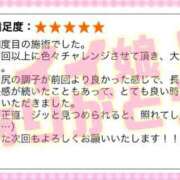 ヒメ日記 2025/11/03 10:50 投稿 神崎　看護師 うちの看護師にできることと言ったら・・・in渋谷KANGO