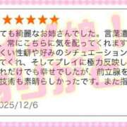 神崎　看護師 イイ娘！ありがとう♡ うちの看護師にできることと言ったら・・・in渋谷KANGO