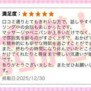 ヒメ日記 2026/01/19 10:50 投稿 神崎　看護師 うちの看護師にできることと言ったら・・・in渋谷KANGO