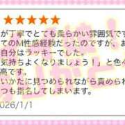 ヒメ日記 2026/01/24 10:50 投稿 神崎　看護師 渋谷アナル専門M性感　渋谷KANGO