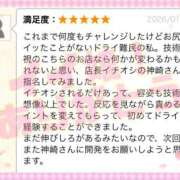 ヒメ日記 2026/01/31 10:50 投稿 神崎　看護師 渋谷アナル専門M性感　渋谷KANGO