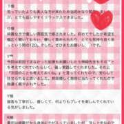 ヒメ日記 2026/03/30 10:50 投稿 神崎　看護師 渋谷アナル専門M性感　渋谷KANGO