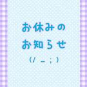 神崎　看護師 ゴールデンウィークはお休みかも、、（ ;  ; ） 渋谷アナル専門M性感　渋谷KANGO