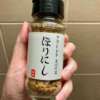 まい 大塚 虹いろ回春（大塚/デリヘル）