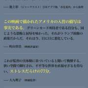 ヒメ日記 2025/08/21 15:33 投稿 まい 大塚 虹いろ回春