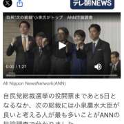 ヒメ日記 2025/10/06 12:58 投稿 まい 大塚 虹いろ回春