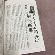 ヒメ日記 2025/10/25 12:53 投稿 まい 大塚 虹いろ回春