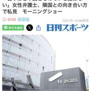 まい 先生走れ！ 大塚 虹いろ回春