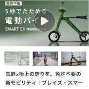 ヒメ日記 2026/01/18 14:28 投稿 まい 大塚 虹いろ回春