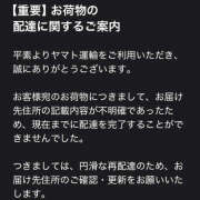 ヒメ日記 2026/04/02 17:01 投稿 まい 大塚 虹いろ回春