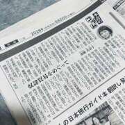 ヒメ日記 2026/05/21 16:05 投稿 まい 大塚 虹いろ回春