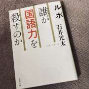 ヒメ日記 2026/07/29 13:48 投稿 まい 大塚 虹いろ回春