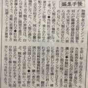 ヒメ日記 2026/08/09 13:35 投稿 まい 大塚 虹いろ回春