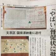 ヒメ日記 2026/10/14 15:43 投稿 まい 大塚 虹いろ回春