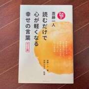 ヒメ日記 2024/06/25 13:35 投稿 さくら 大塚 虹いろ回春