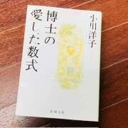 ヒメ日記 2025/04/12 02:28 投稿 さくら 大塚 虹いろ回春