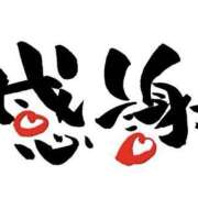 ヒメ日記 2025/04/15 22:07 投稿 さくら 大塚 虹いろ回春