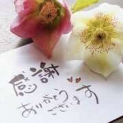 ヒメ日記 2025/04/30 23:46 投稿 さくら 大塚 虹いろ回春