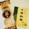 さくら 大塚 虹いろ回春（大塚/デリヘル）