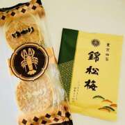 ヒメ日記 2025/06/15 15:29 投稿 さくら 大塚 虹いろ回春