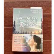 ヒメ日記 2025/07/12 14:12 投稿 さくら 大塚 虹いろ回春