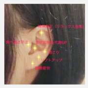 ヒメ日記 2025/10/17 14:58 投稿 さくら 大塚 虹いろ回春