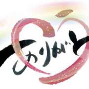 ヒメ日記 2025/11/03 16:44 投稿 さくら 大塚 虹いろ回春