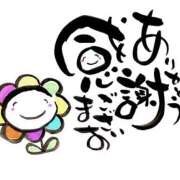 ヒメ日記 2025/11/06 08:33 投稿 さくら 大塚 虹いろ回春