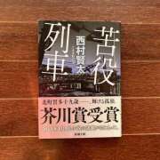 ヒメ日記 2025/12/04 11:58 投稿 さくら 大塚 虹いろ回春