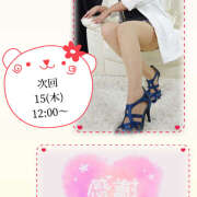 ヒメ日記 2026/01/11 15:27 投稿 さくら 大塚 虹いろ回春