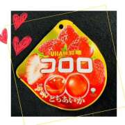 ヒメ日記 2026/01/15 15:53 投稿 さくら 大塚 虹いろ回春