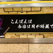ヒメ日記 2026/02/04 11:34 投稿 さくら 大塚 虹いろ回春