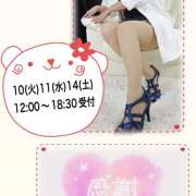 ヒメ日記 2026/02/05 18:35 投稿 さくら 大塚 虹いろ回春