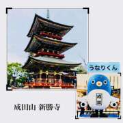 さくら 初めましてのうなりくん 大塚 虹いろ回春