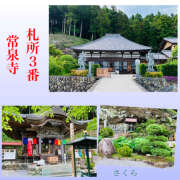 ヒメ日記 2026/06/28 00:34 投稿 さくら 大塚 虹いろ回春