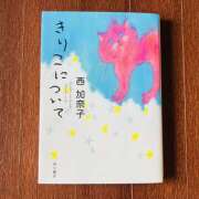 ヒメ日記 2026/07/06 12:36 投稿 さくら 大塚 虹いろ回春