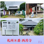 ヒメ日記 2026/07/09 19:57 投稿 さくら 大塚 虹いろ回春