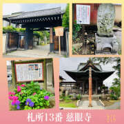 ヒメ日記 2026/07/25 02:43 投稿 さくら 大塚 虹いろ回春